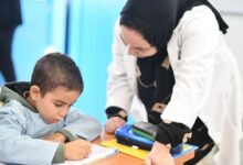 Primary education Morocco