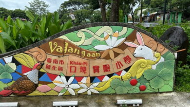 wall at the entrance of Koupi Experimental Elementary School, Taiwan
